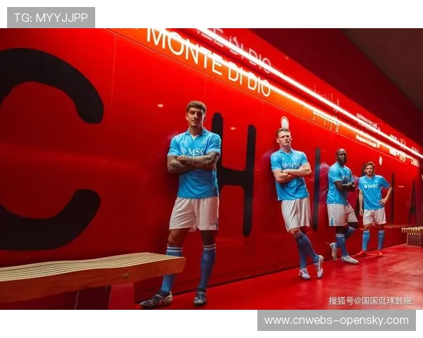 2月赛程公布：情人节国家德比，那不勒斯vs罗马焦点战